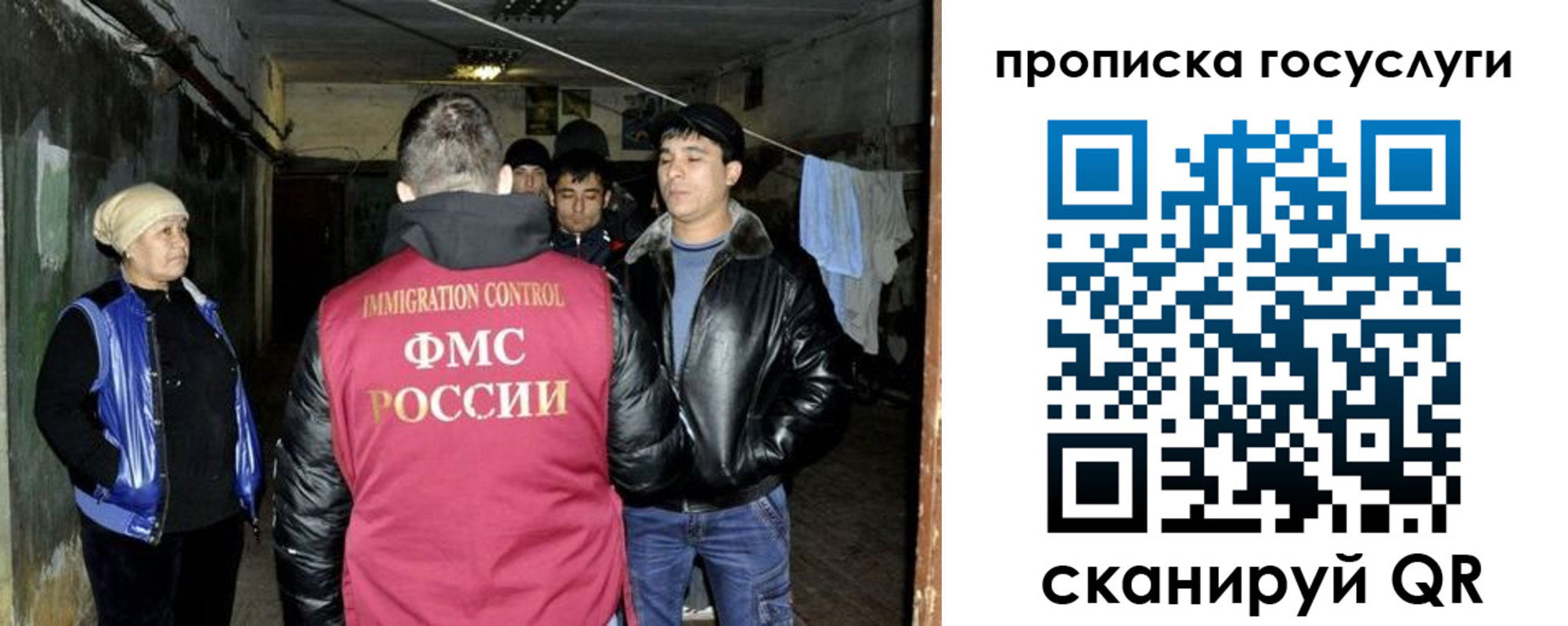 временная регистрация в квартире в Серове